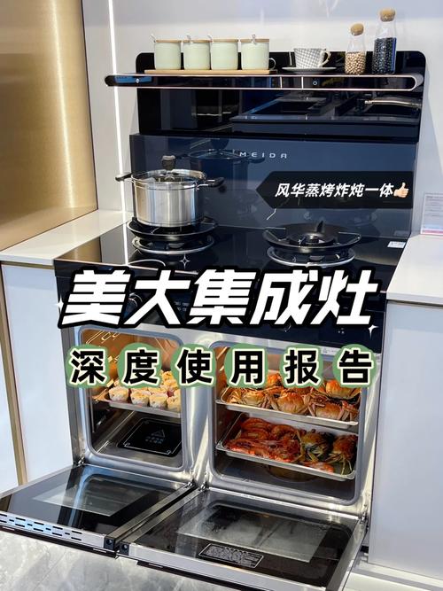 美大集成灶1E10故障
