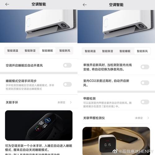 小米空调故障代码f8是怎么回事
