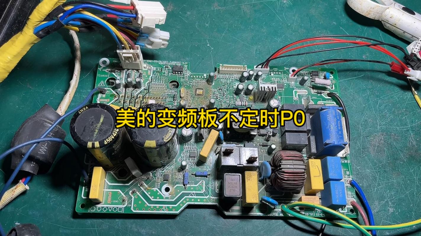 美的3p变频空调p4故障