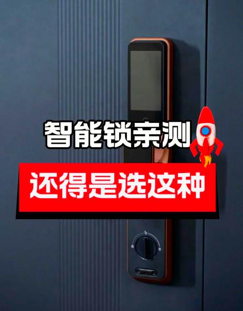 tcl智能锁故障率
