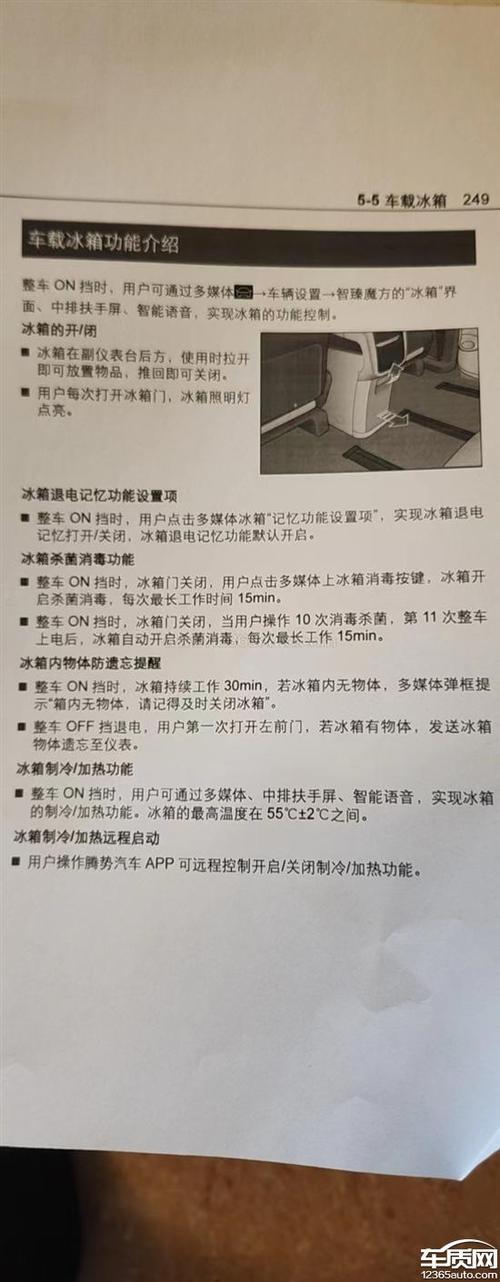 冰箱外温控器故障原因有哪些