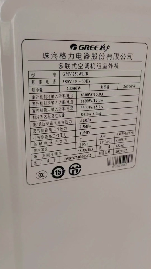 格力空调柜机f1是什么故障代码