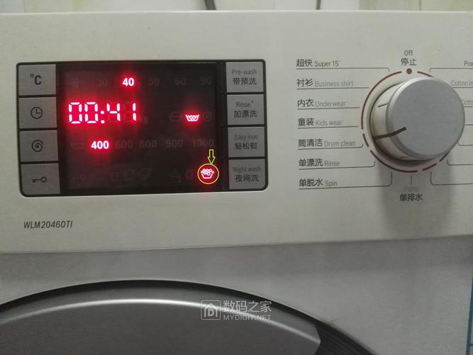 博世洗衣机f21故障码