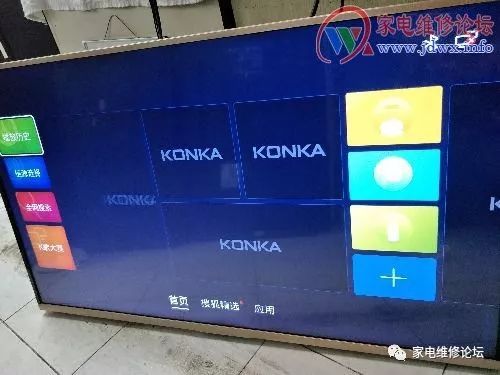 康佳电视机故障灯亮怎么办