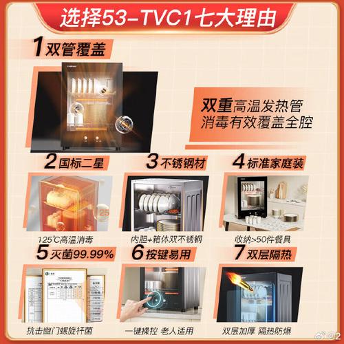 康宝消毒柜故障大全图解