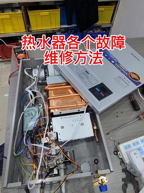 电热水器故障码E7