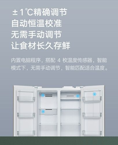 小米610冰箱故障率怎么样