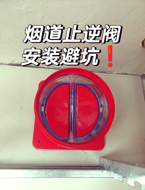 油烟机止回阀故障