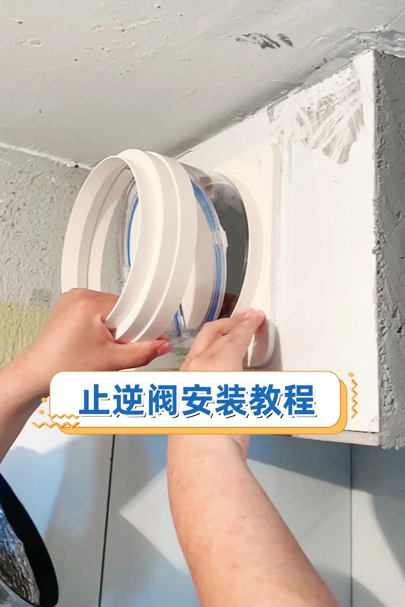 油烟机止回阀故障