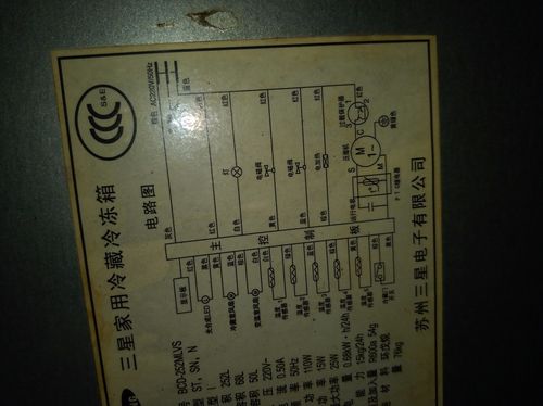 三星四开门冰箱故障码
