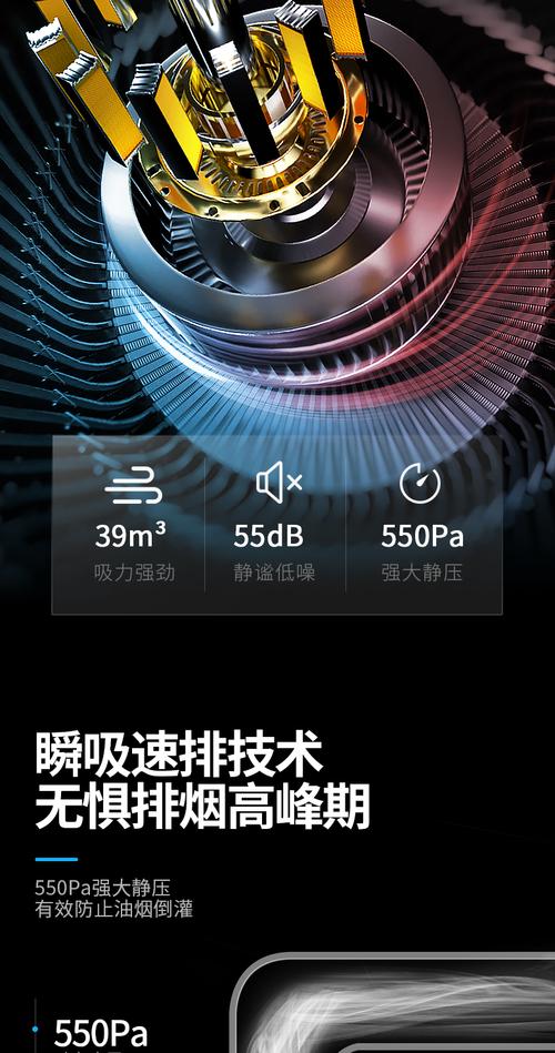 韩国现代油烟机故障