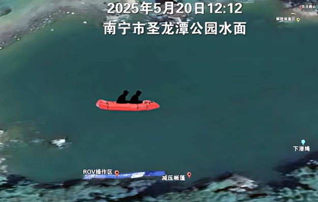 金雪峰圣龙潭潜水事故,潜水与打捞经过详解 金雪峰圣龙潭潜水事故,潜水与打捞经过详解