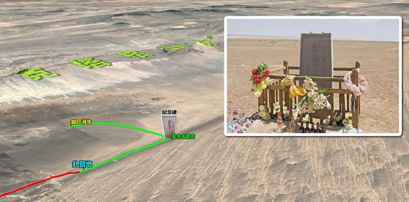 中科院与新疆分院在库姆库都克附近设立纪念碑 中科院与新疆分院在库姆库都克附近设立纪念碑
