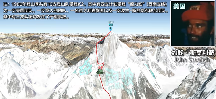 约翰率领的美国队准备挑战难度最高的“魔力线” 约翰率领的美国队准备挑战难度最高的“魔力线”